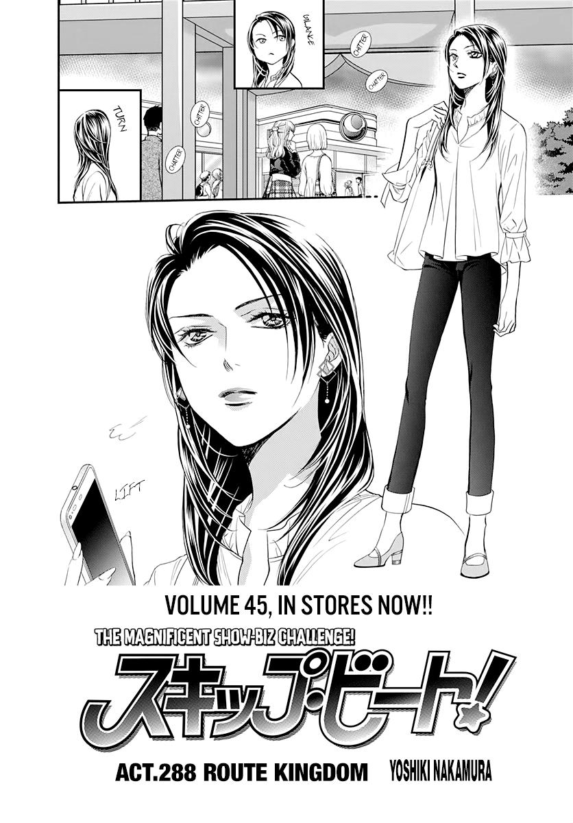 Skip Beat, Chapter 288 image 01